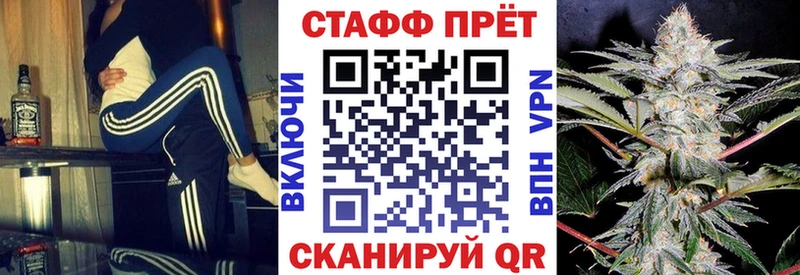 Купить закладку Урус-Мартан Альфа ПВП ГЕРОИН Гашиш Канабис МЕФ
