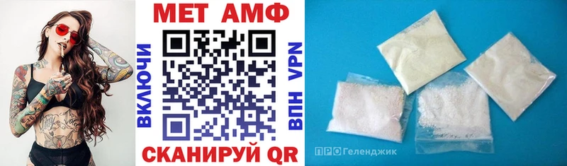 хочу наркоту Урус-Мартан Amphetamine VHQ