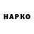 КЕТАМИН VHQ Albert Kalikin