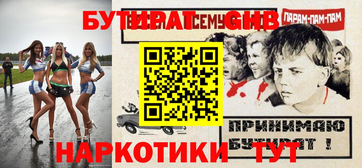  Кокаин Урус-Мартан