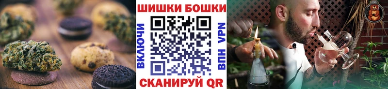 хочу наркоту  Урус-Мартан  Cannafood конопля 