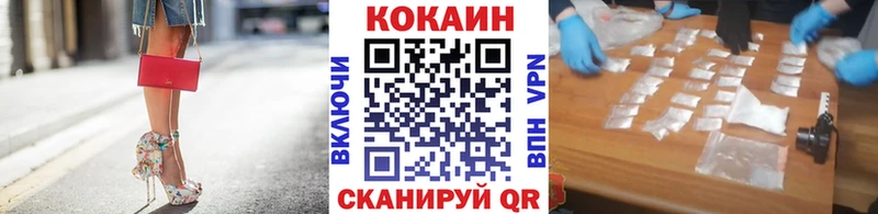 MEGA рабочий сайт  Урус-Мартан  COCAIN Fish Scale 