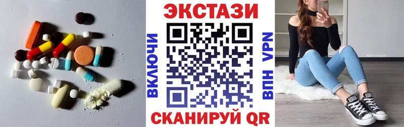 Ecstasy 300 mg  Урус-Мартан 
