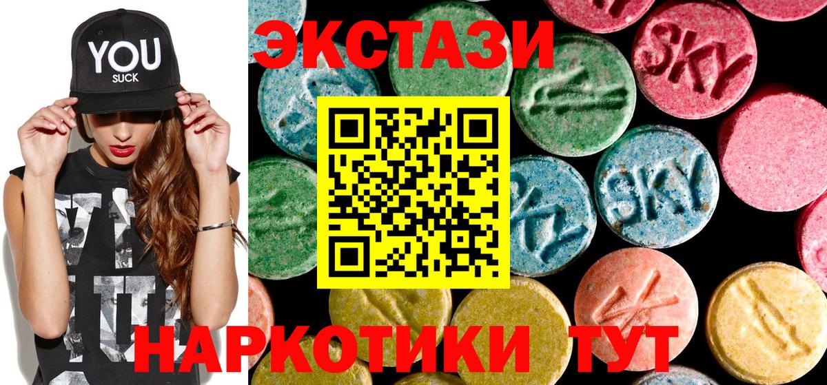 Урус-Мартан  ЭКСТАЗИ  Вход с VPN  Ecstasy ешки  Ecstasy louis Vuitton 