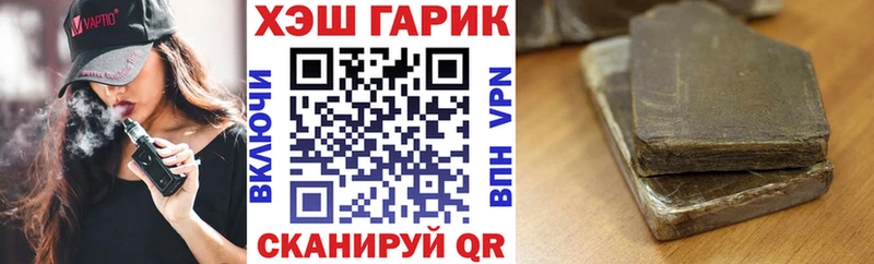 ГАШ Premium  даркнет сайт  ОМГ ОМГ маркетплейс  Урус-Мартан 