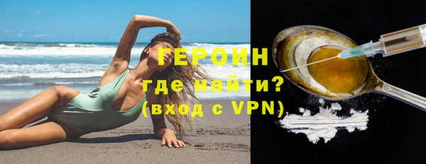 герыч Пролетарск