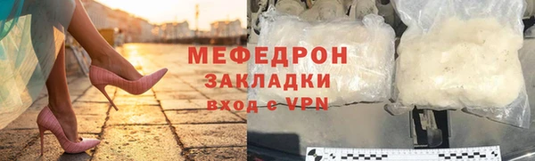 тгк Протвино