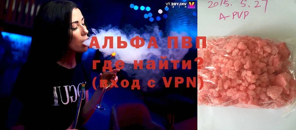 герыч Пролетарск