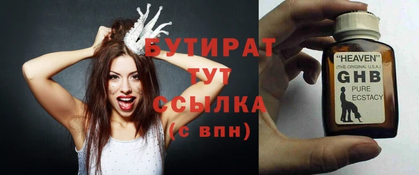 гашиш Абаза