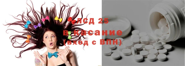 винт Абинск