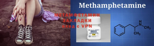 тгк Протвино