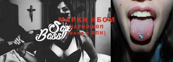 винт Абинск