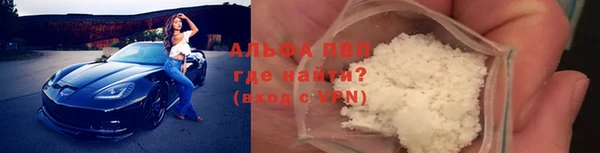 винт Абинск