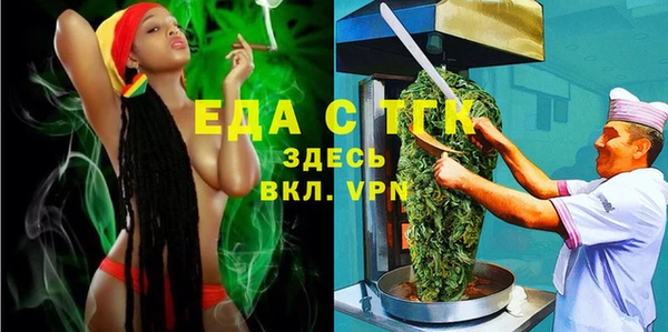 гашиш Абаза