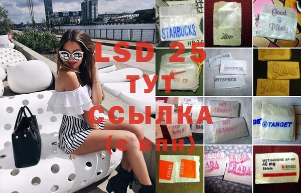 герыч Пролетарск