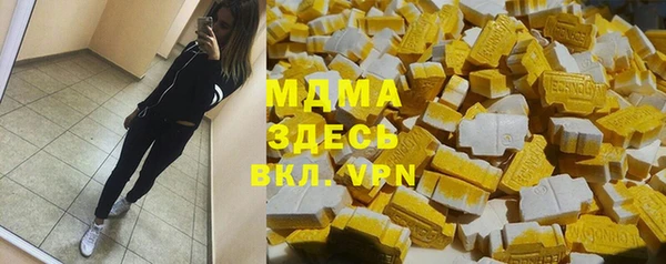 герыч Пролетарск
