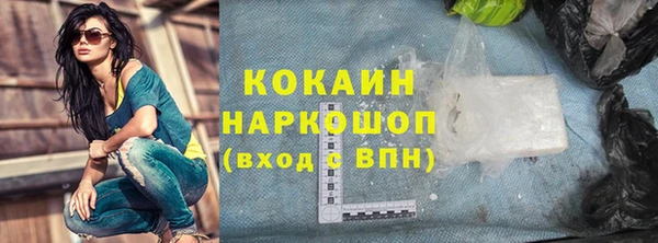 тгк Протвино