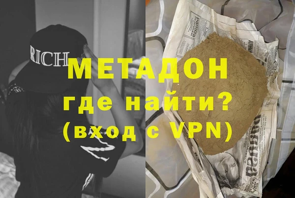 метадон Приозерск