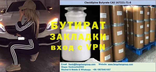 тгк Протвино