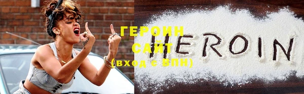 тгк Протвино