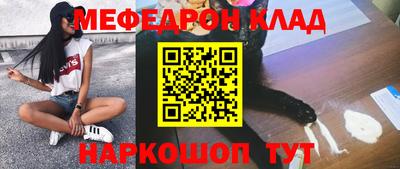 дурь Ставрополь