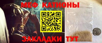дурь Ставрополь