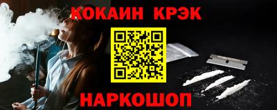 кокс Среднеуральск