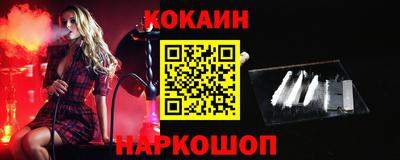 винт Старая Купавна
