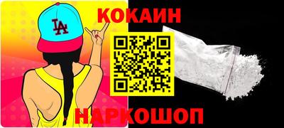дурь Ставрополь