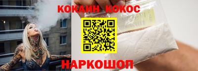 кокс Среднеуральск