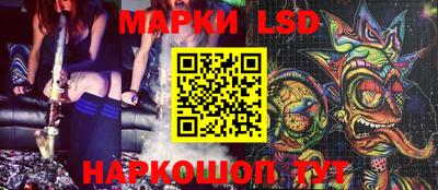 дурь Ставрополь