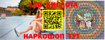 дурь Ставрополь