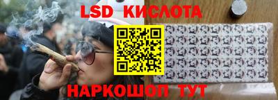дурь Ставрополь