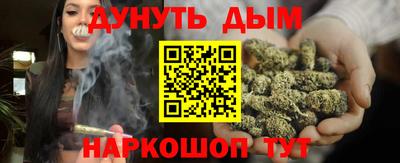 винт Старая Купавна