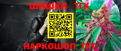 дурь Ставрополь