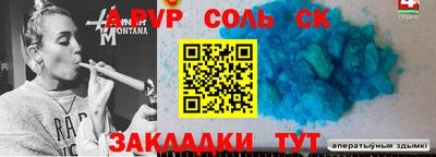 винт Старая Купавна