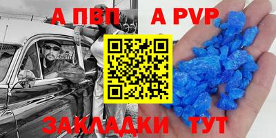 дурь Ставрополь