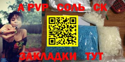 винт Старая Купавна