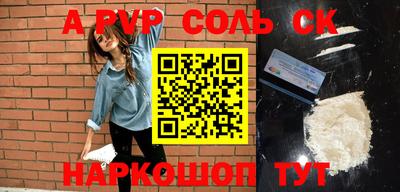 дурь Ставрополь