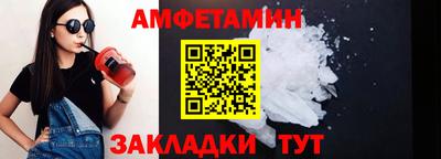 винт Старая Купавна