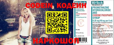 винт Старая Купавна