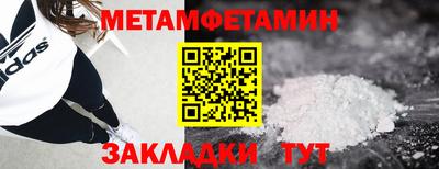 дурь Ставрополь