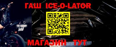 дурь Ставрополь
