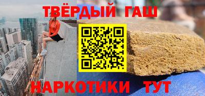 винт Старая Купавна