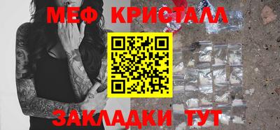 винт Старая Купавна