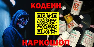 винт Старая Купавна