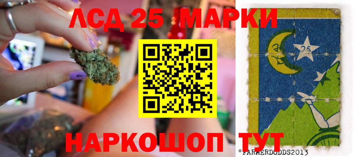 MEGA   ЛСД экстази кислота  Урус-Мартан  Вход с VPN  Лсд 25 экстази ecstasy 