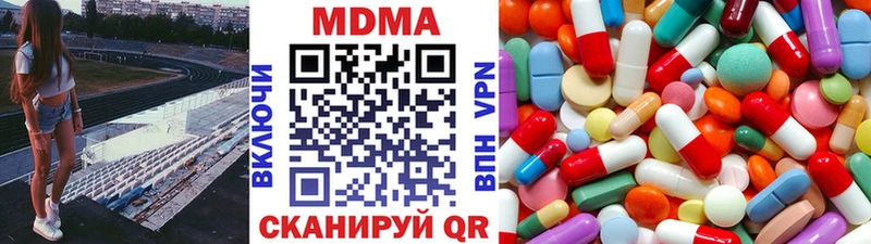 купить наркотик blacksprut как зайти МДМА молли Урус-Мартан