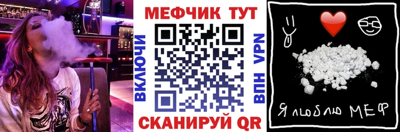 купить наркотики цена Урус-Мартан МЕФ мяу мяу