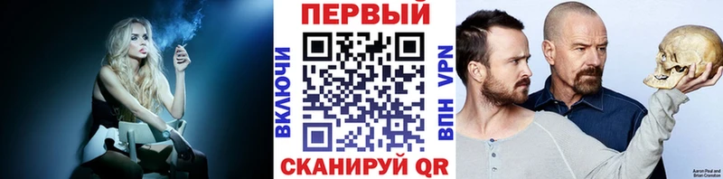 купить   Урус-Мартан  Первитин пудра 